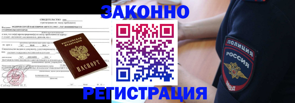 пропишу в квартире в Сегеже